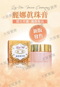 美容、美白、保養、防曬、淡斑、彩妝、新娘秘書、粉底
